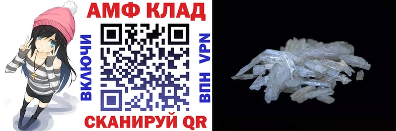 цены наркотик blacksprut как зайти АМФЕТАМИН 98% Кинель