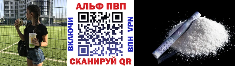 blacksprut вход  Кинель  А ПВП Crystall 