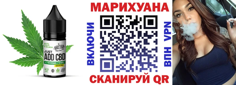 как найти закладки  Кинель  kraken как зайти  Canna-Cookies марихуана 
