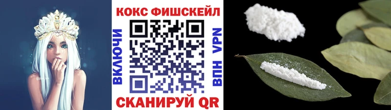 Cocaine 98% где продают наркотики Кинель