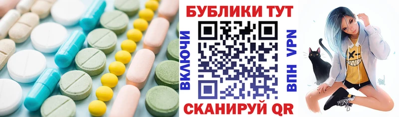 наркотики  Кинель  Экстази 250 мг 