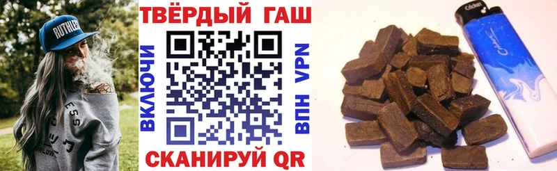 ГАШИШ ice o lator  Кинель 