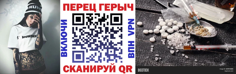 ГЕРОИН гречка  Кинель 