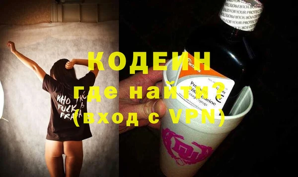 героин Бугульма