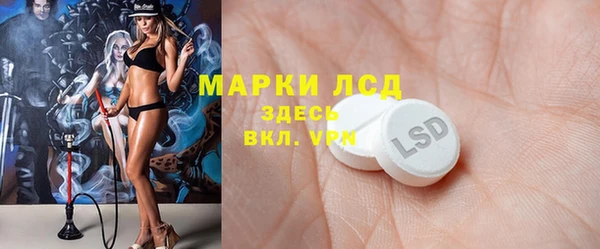 героин Бугульма