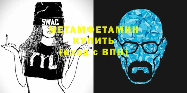 героин Бугульма