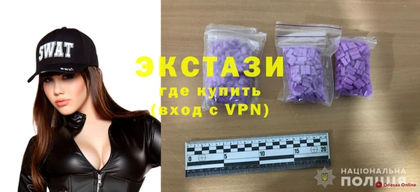 героин Бугульма