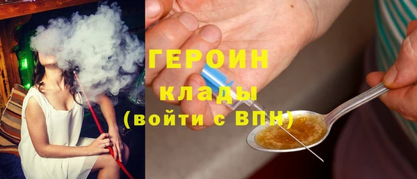 кристаллы Бородино