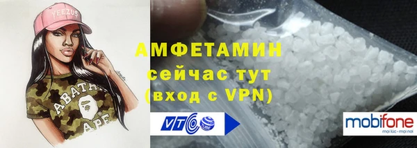 кристаллы Бородино
