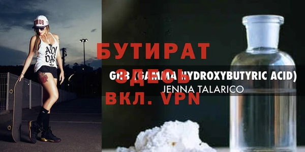 кристаллы Бородино