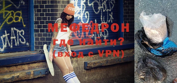 метадон Саяногорск