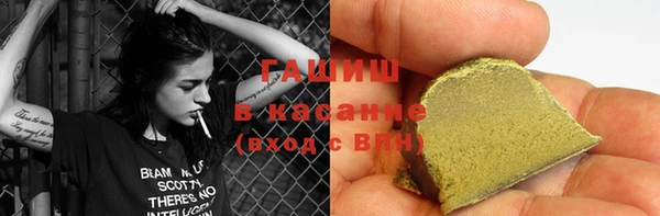 мяу мяу кристалл Сатка