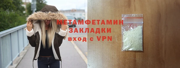 героин Бугульма