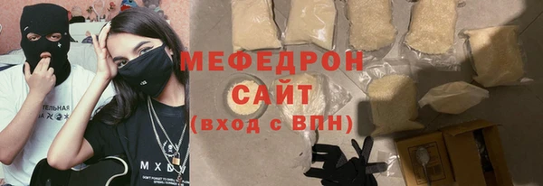 индика Бронницы