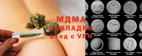 кристаллы Бородино