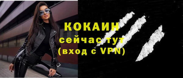 героин Бугульма