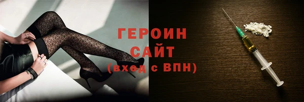 гашиш Богородск