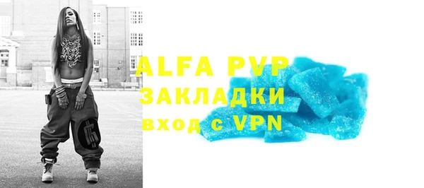героин Бугульма
