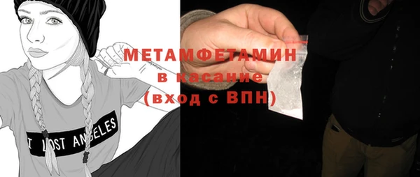 кристаллы Бородино