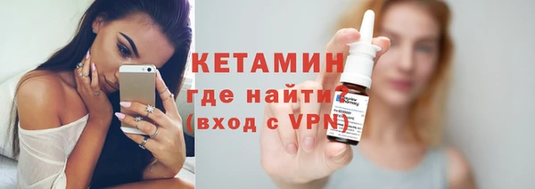 кристаллы Бородино