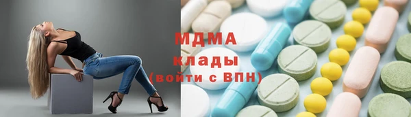 кристаллы Бородино