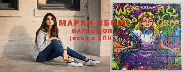 мяу мяу кристалл Сатка