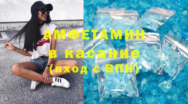 кристаллы Бородино