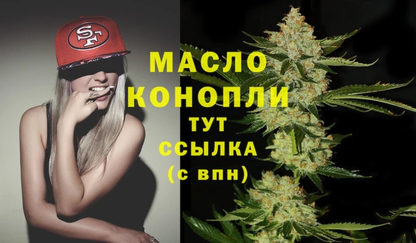 героин Бугульма