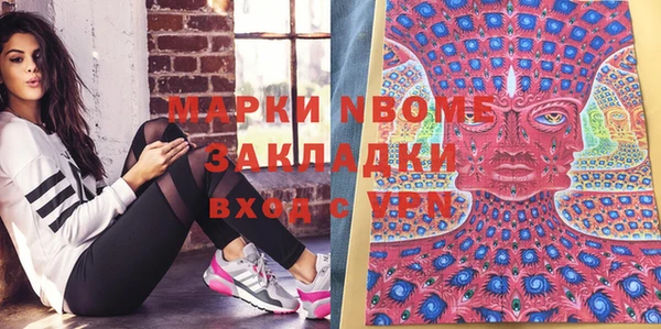 героин Бугульма