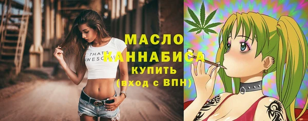 гашиш Богородицк