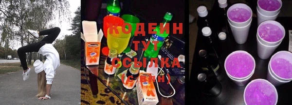кристаллы Бородино