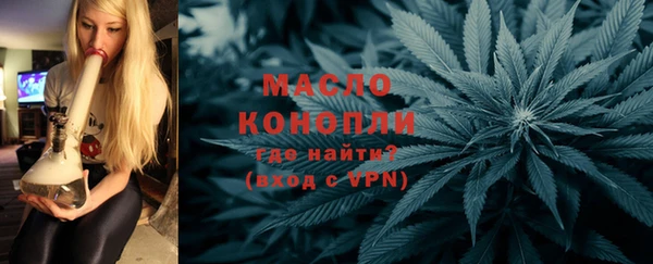 кристаллы Бородино