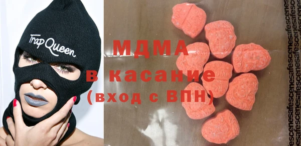 кристаллы Бородино