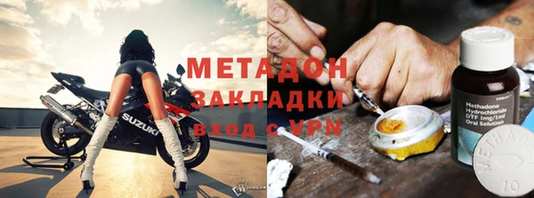кристаллы Бородино