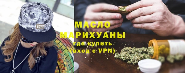 кристаллы Бородино