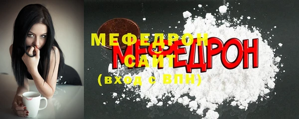 прущая мука Ростов