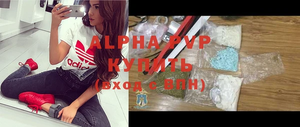 кристаллы Бородино