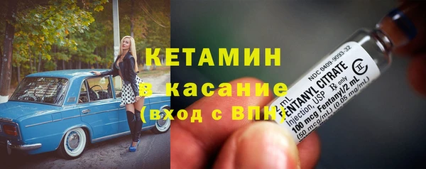 героин Бугульма