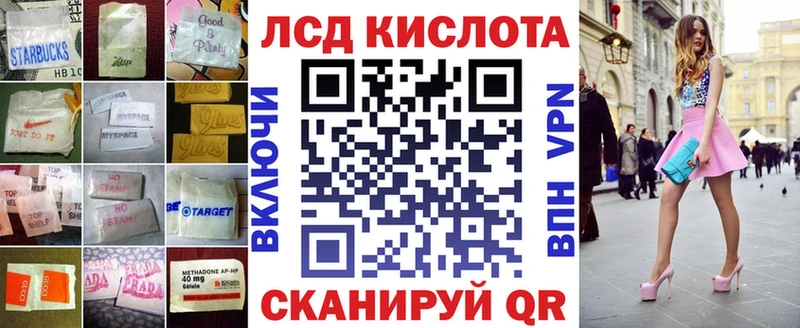 наркошоп  Кинель  ЛСД экстази ecstasy 