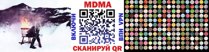 MDMA молли  Кинель 