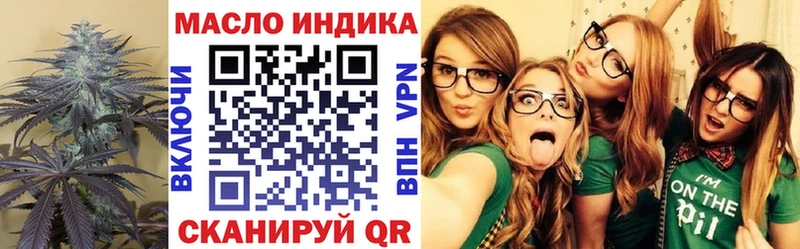 ТГК концентрат где купить наркоту Кинель